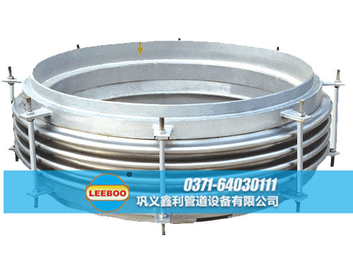 鑫利大口徑<a href=http://www.zd1860.com target=_blank class=infotextkey>補(bǔ)償器</a>