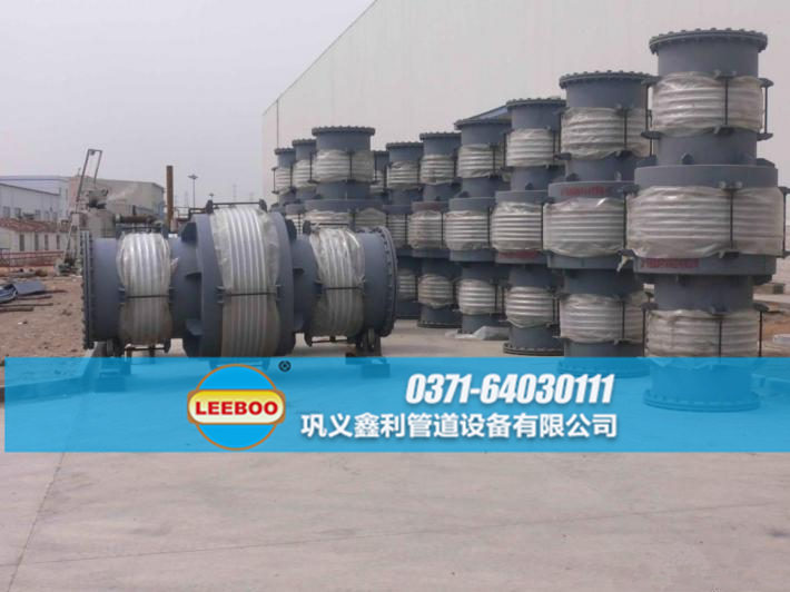 直管壓力平衡<a href=http://www.zd1860.com target=_blank class=infotextkey>補(bǔ)償器</a>發(fā)貨圖