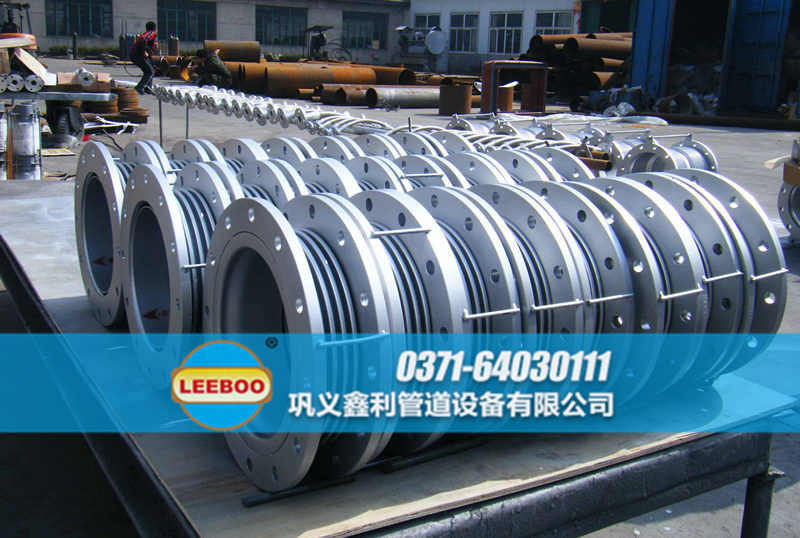 國標<a href=http://www.zd1860.com target=_blank class=infotextkey>補償器</a>生產(chǎn)廠家