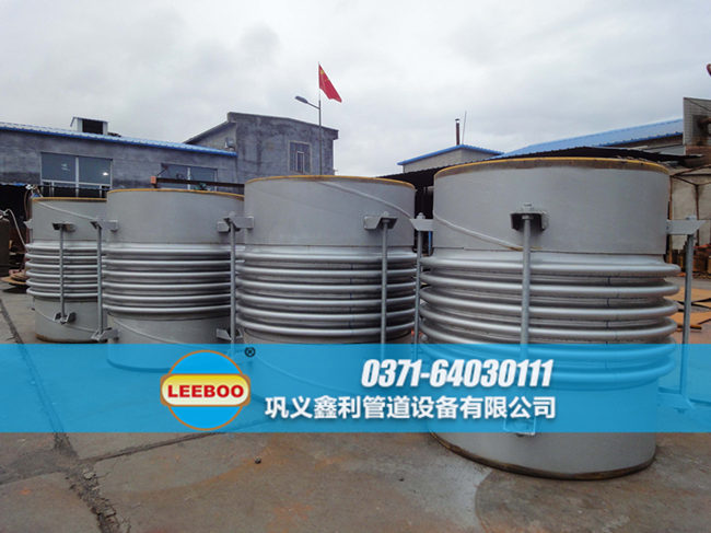 大口徑波紋<a href=http://www.zd1860.com target=_blank class=infotextkey>補(bǔ)償器</a> 