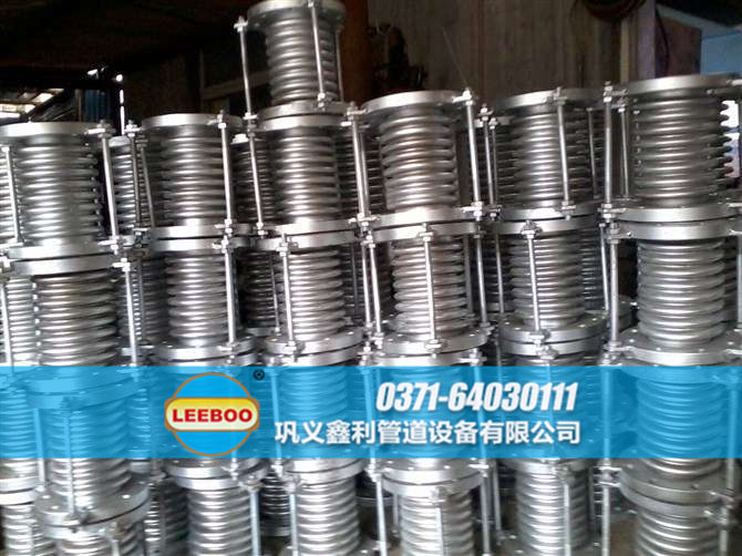 鑫利<a href=http://www.zd1860.com target=_blank class=infotextkey>補(bǔ)償器</a>實(shí)圖