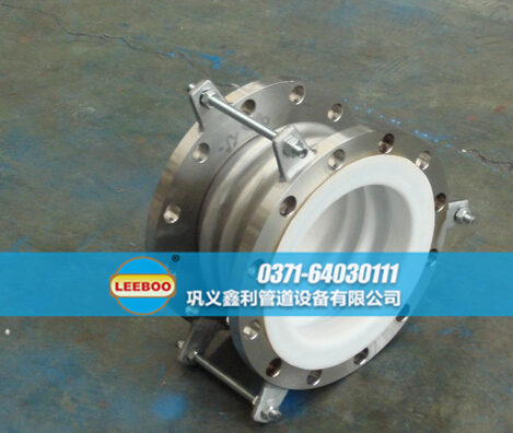 襯四氟波紋<a href=http://www.zd1860.com target=_blank class=infotextkey>補(bǔ)償器</a>實(shí)圖