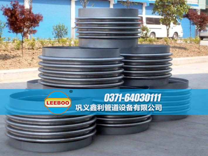 焊接式波紋<a href=http://www.zd1860.com target=_blank class=infotextkey>補(bǔ)償器</a>