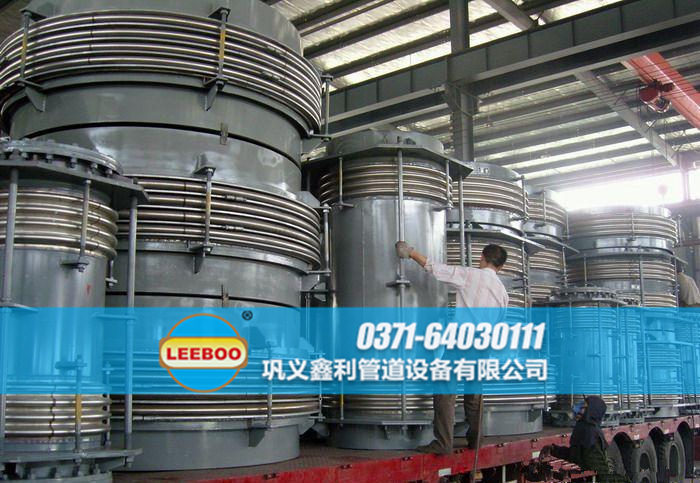 波紋<a href=http://www.zd1860.com target=_blank class=infotextkey>補(bǔ)償器</a>發(fā)貨圖