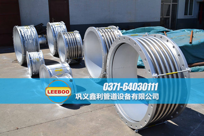 <a href=http://www.zd1860.com target=_blank class=infotextkey>補(bǔ)償器</a>廠家