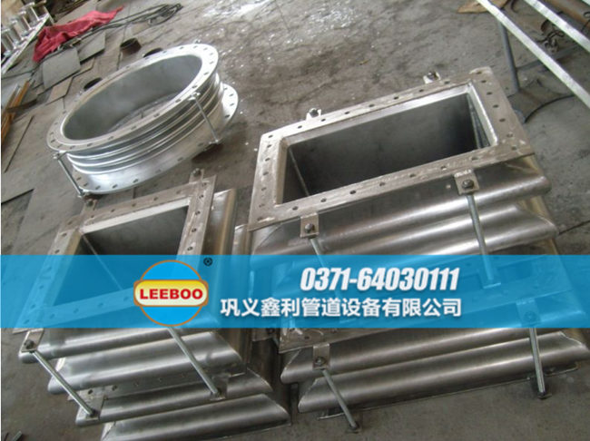 矩形波紋<a href=http://www.zd1860.com target=_blank class=infotextkey>補(bǔ)償器</a>發(fā)貨現(xiàn)場(chǎng)