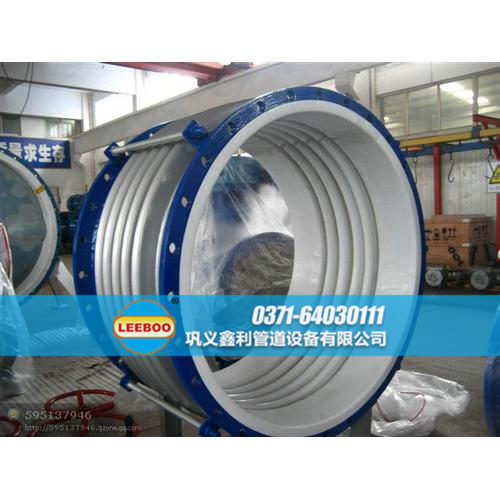 大口徑襯四氟<a href=http://www.zd1860.com target=_blank class=infotextkey>補償器</a>