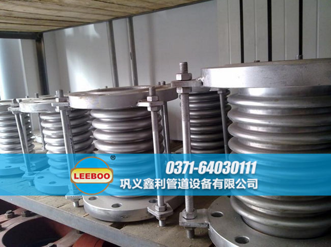 波紋<a href=http://www.zd1860.com target=_blank class=infotextkey>補(bǔ)償器</a>發(fā)貨現(xiàn)場(chǎng)