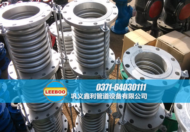 金屬<a href=http://www.zd1860.com target=_blank class=infotextkey>補(bǔ)償器</a>工地圖