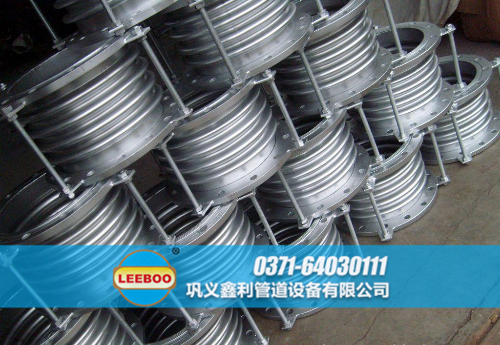 河南省信陽市信陽技術(shù)產(chǎn)業(yè)開發(fā)區(qū)<a href=http://www.zd1860.com target=_blank class=infotextkey>補(bǔ)償器</a>