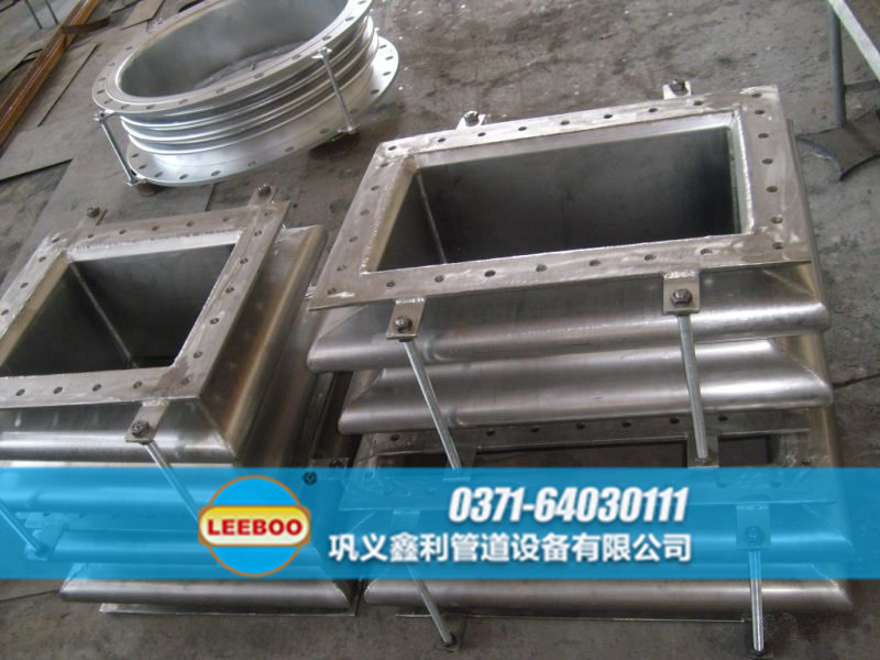 江蘇省淮安市清浦區(qū)矩形<a href=http://www.zd1860.com target=_blank class=infotextkey>補(bǔ)償器</a>