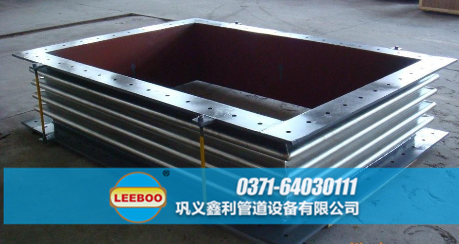 矩形<a href=http://www.zd1860.com target=_blank class=infotextkey>補(bǔ)償器</a>