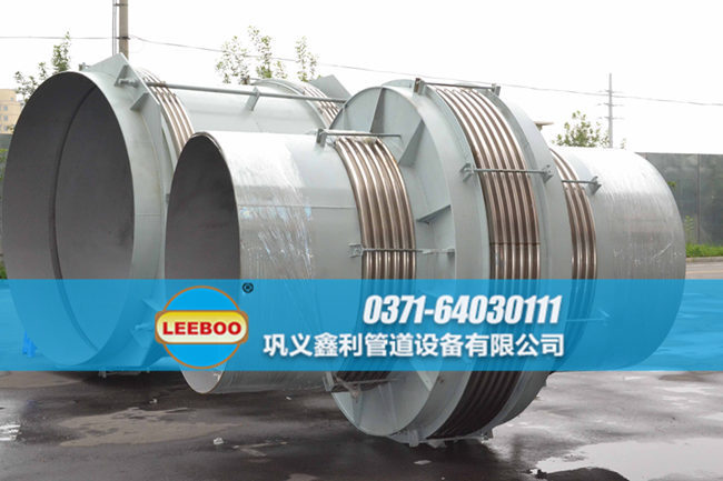 安徽省淮南市潘集區(qū)直流介質(zhì)無推力<a href=http://www.xinligd.com target=_blank class=infotextkey>伸縮接頭</a>發(fā)貨圖